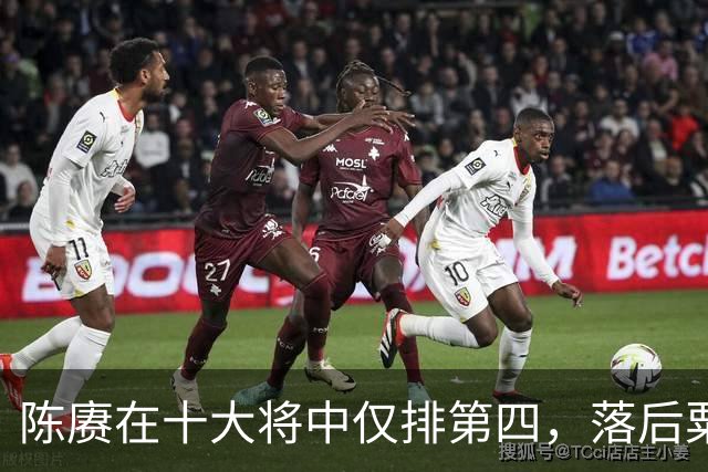 陈赓在十大将中仅排第四，落后粟、徐还能理解，为何不如黄克诚？