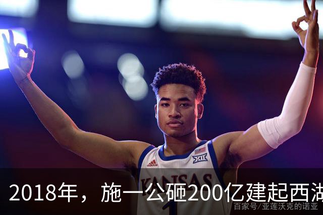2018年，施一公砸200亿建起西湖大学，放话5年赢过清华，实现了吗